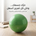 • كرة تمارين