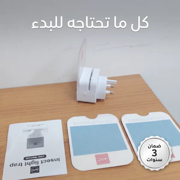 مصيدة الحشرات الجدارية بالورق اللاصق