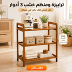 ترانيزه و منظم خشب 3 ادوار