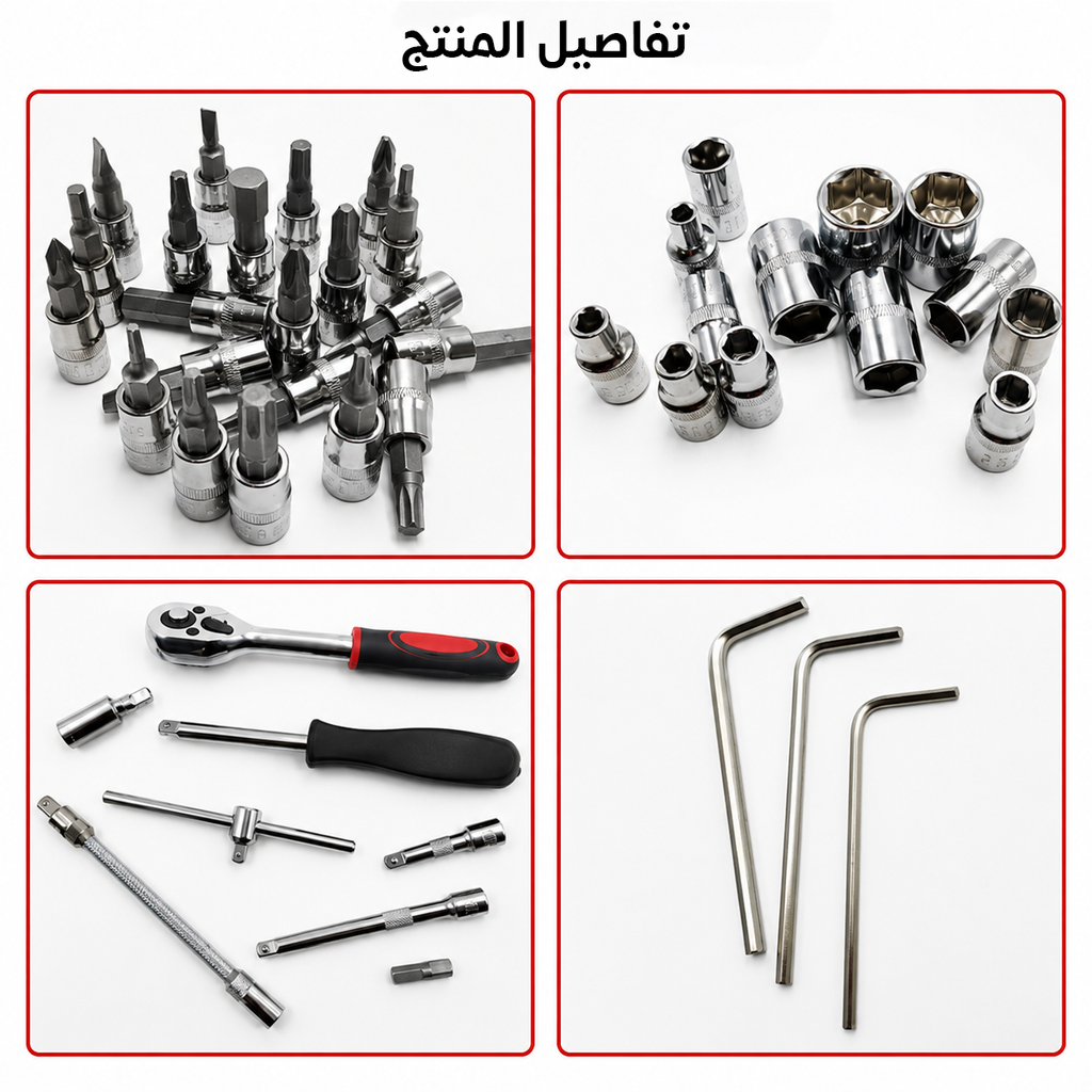 كمبروسر هواء الجمل بقوة 2 بستم مع طقم معدات 46 قطعة