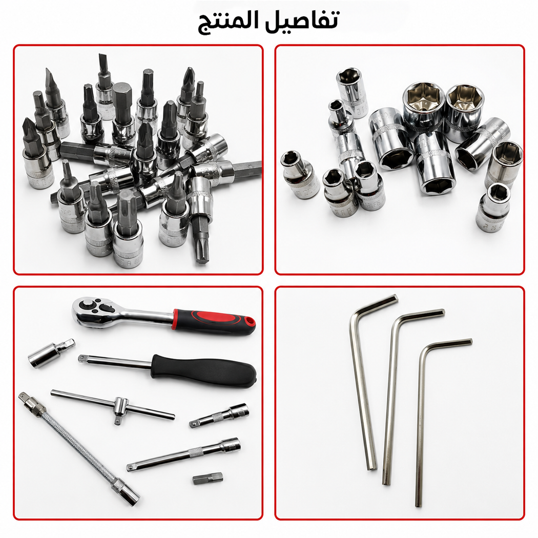 كمبروسر هواء الجمل بقوة 2 بستم مع طقم معدات 46 قطعة