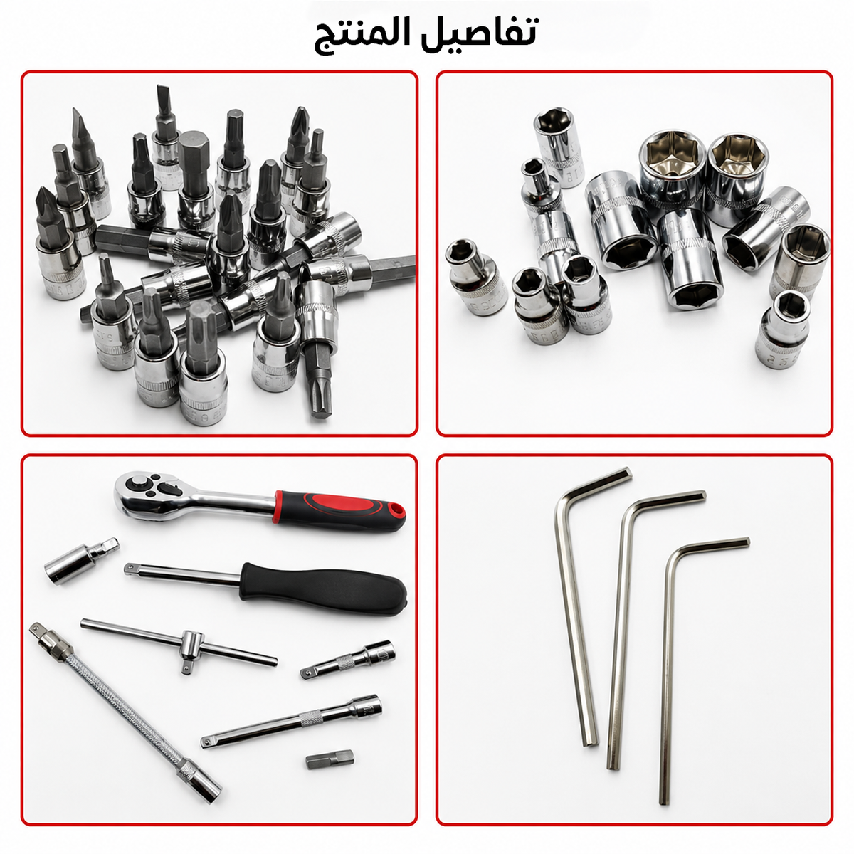 كمبروسر هواء الجمل بقوة 2 بستم مع طقم معدات 46 قطعة