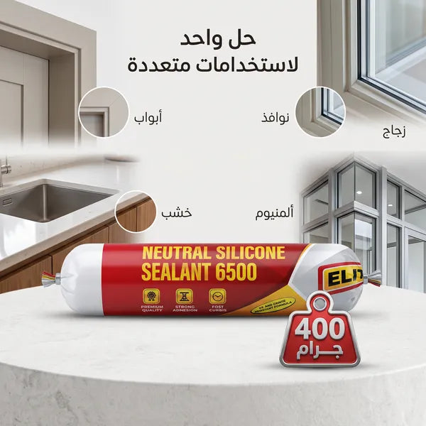 مادة سيليكون عازلة مانعة للتسرب من ELITE – لاصق سيليكون متعدد الاستخدامات للعزل والحماية – 850 مل