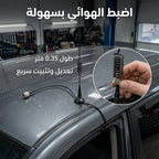 انتنا