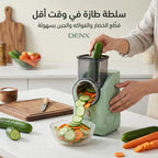 قطاعه خضروات كهرباء