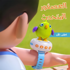 Colorful talking bird toy from سوق كوم, featuring bright feathers and interactive design for children’s play and entertainment.