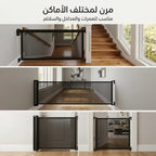 بوابة حاجز للأطفال