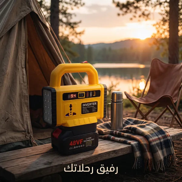 محول طاقة متنقل متعدد الوظائف للاستخدام الخارجي