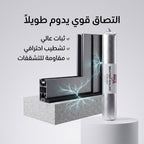 مادة لاصقة سيليكونية هيكلية مانعة للتسرب 850جم