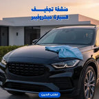 مضخة فوم  لاسلكية شديدة بقوة 520واط ببطارتين بضمان عام + منشفة تجفيف السيارة ميكرو فيبر هدية