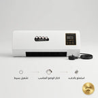 مبرد و دفاية و مجفف 3 في 1 بضمان عامين