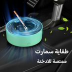 Smart smoke absorber car accessory from سوق كوم, compact device designed to reduce smoke and odors inside vehicles.