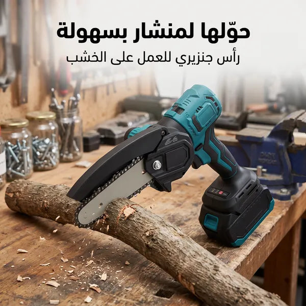 "	أداة متعددة الاستخدامات لاسلكية"