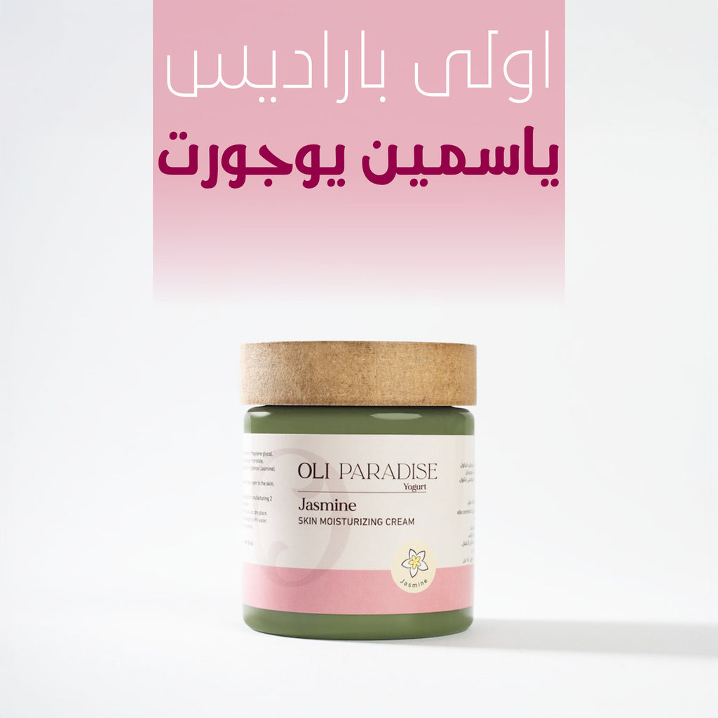 عبوة بادي يوجرت للياسمين لترطيب البشرة الجافة والحساسة