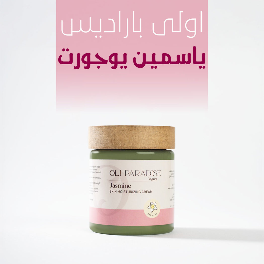 عبوة بادي يوجرت للياسمين لترطيب البشرة الجافة والحساسة