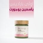 عبوة بادي يوجرت للياسمين لترطيب البشرة الجافة والحساسة