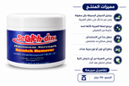 عرض مزيل خدوش السيارات الترند + فواحة سيارة H₂O