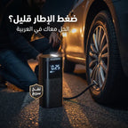 منفاخ لاسلكى وباور بانك وكشاف الجديد 3*1 بضمان عام