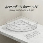 رف زاوية متعدد الاستخدامات منظم للحمام والمطبخ بدون حفر