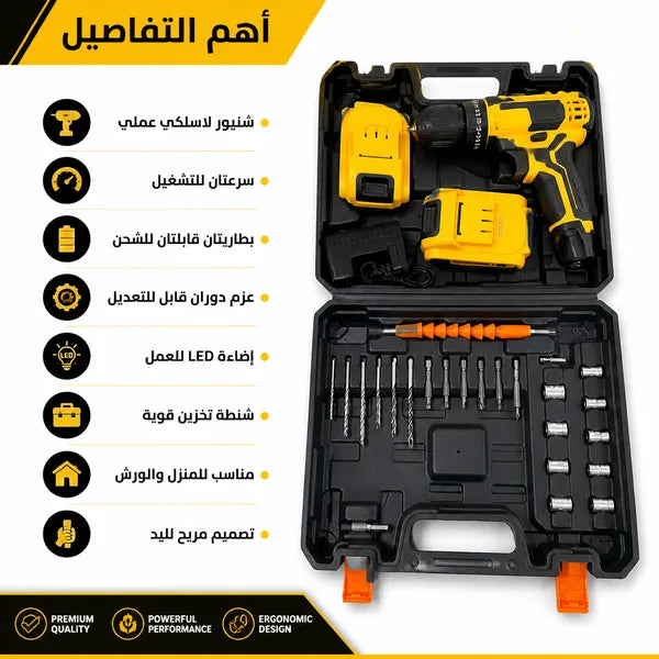 شنيور لاسلكي للاستخدام المنزلي والمهني