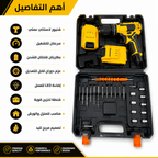 شنطة شنيور لاسلكى بدون عدة