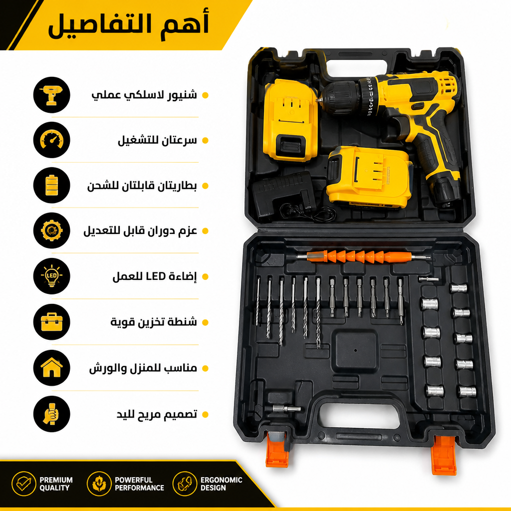 شنطة شنيور لاسلكى بدون عدة