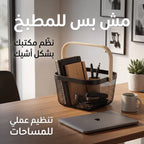 سلة تخزين معدن مع مقبض خشبي