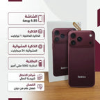 هاتف 18 Pro max ضمان عام ثنائي الشريحة + هدية جراب شفاف - لون برجندي)