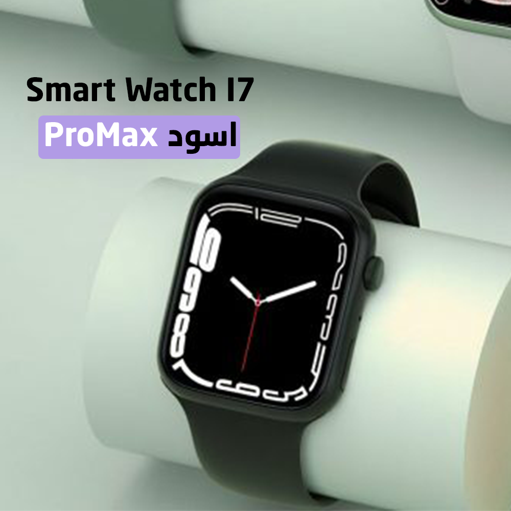 Smart Watch I7 ProMax