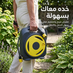 • خرطوم متنقل متعدد الوظائف