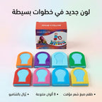 بودرة صبغ الشعر المؤقتة للأطفال