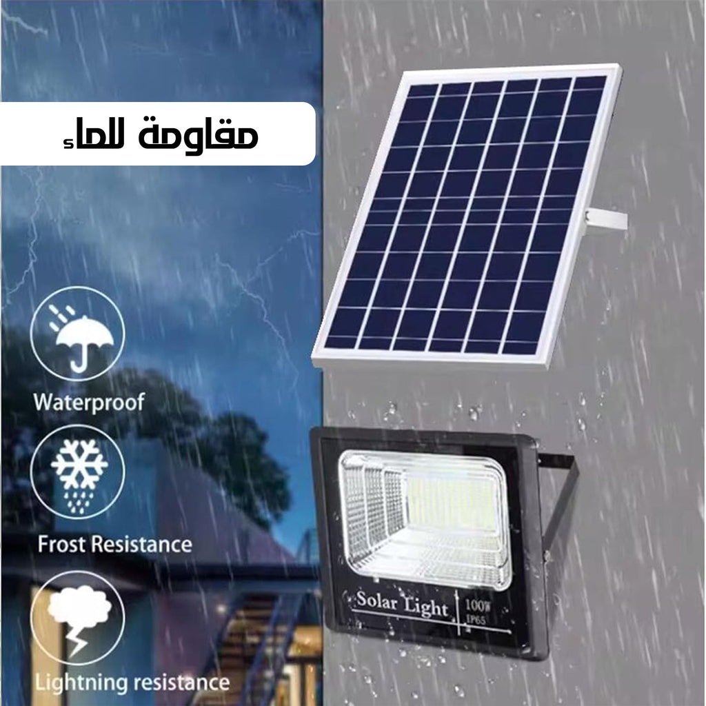 كشاف بالطاقة الشمسية 400 واط من دينكس - اضائة قوية للمساحات الكبيرة - بريموت للتحكم عن بعد  (ضمان عامين )