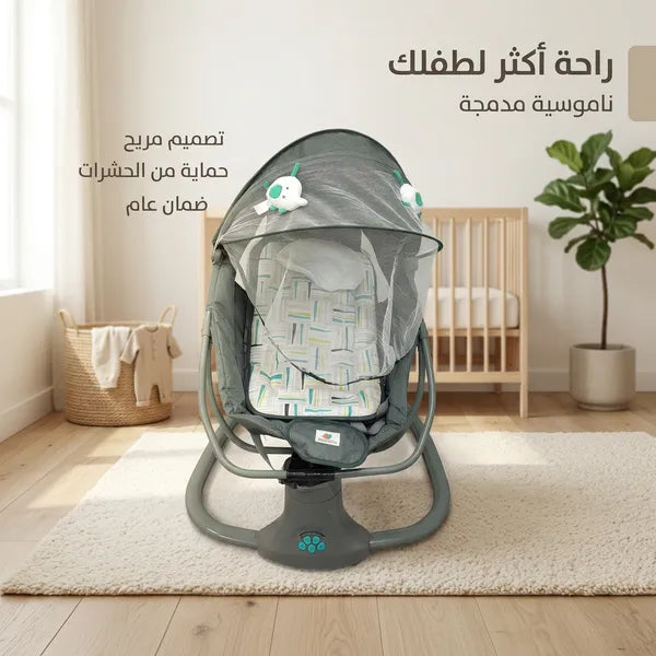 كرسي هزاز كهربائي للأطفال 3 في 1