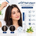سيروم فروة الرأس بتركيز 2% من ديوكسي ريبوز لزيادة كثافة الشعر وحجمه، مع أسطوانة إكسوسوم تحتوي على البيوتين
