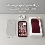 هاتف 18 Pro max ضمان عام ثنائي الشريحة + هدية جراب شفاف - لون برجندي)