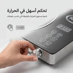 موقد سيراميك راف متعدد الوظائف بضمان 3 أعوام