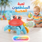 • لعبة السلطعون العجيبة
