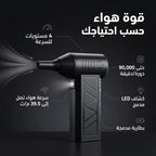 منفاخ نفاث