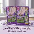 عرض 2 بديل الصالونات: جوارب العناية المكثفة لتقشير وتنعيم القدمين