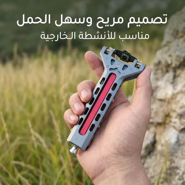 مقلاع سوبين مصنوع من سبائك الألومنيوم المتينة