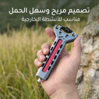 مقلاع سوبين مصنوع من سبائك الألومنيوم المتينة