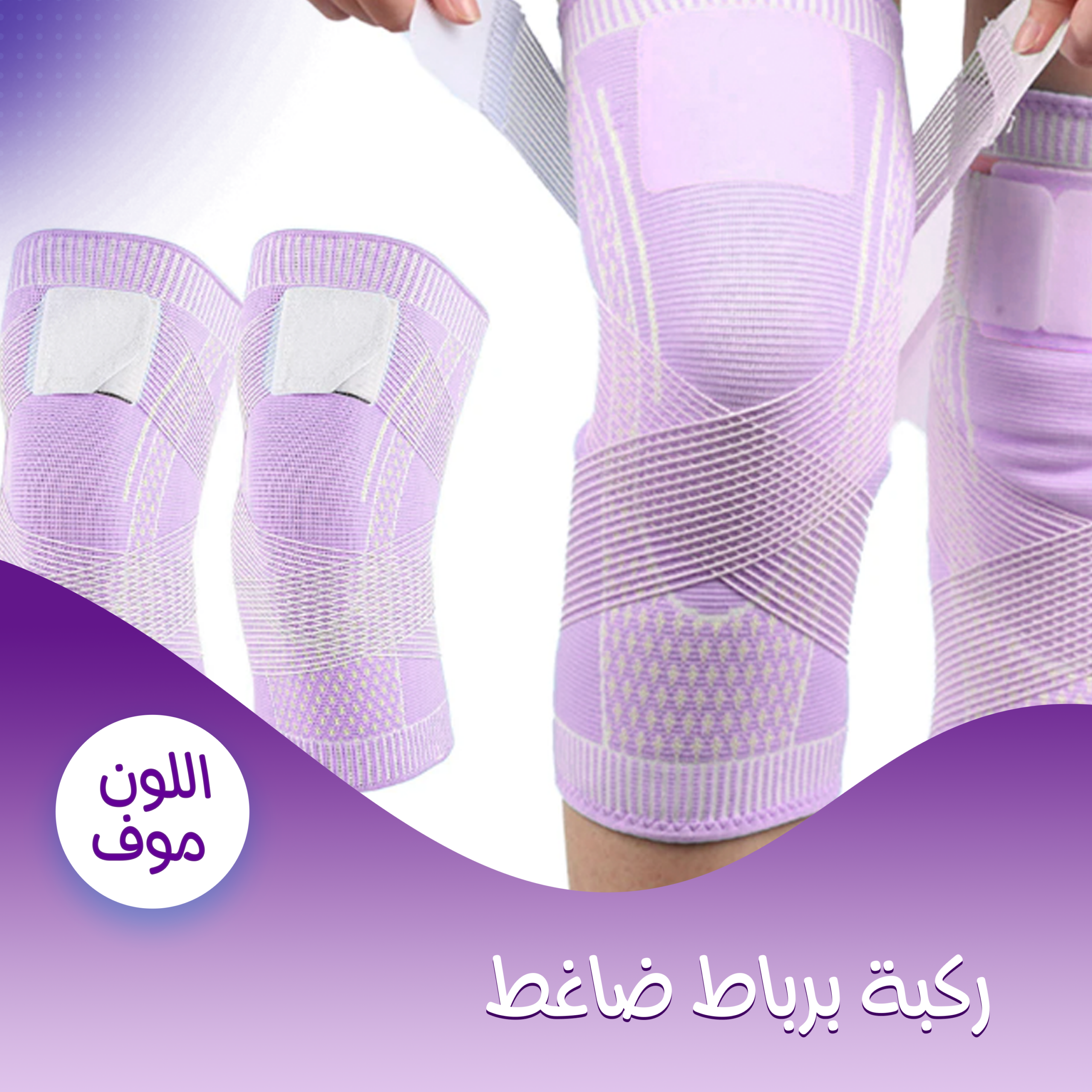 Medical compression knee brace with strap in green, designed for support and stability during physical activity.