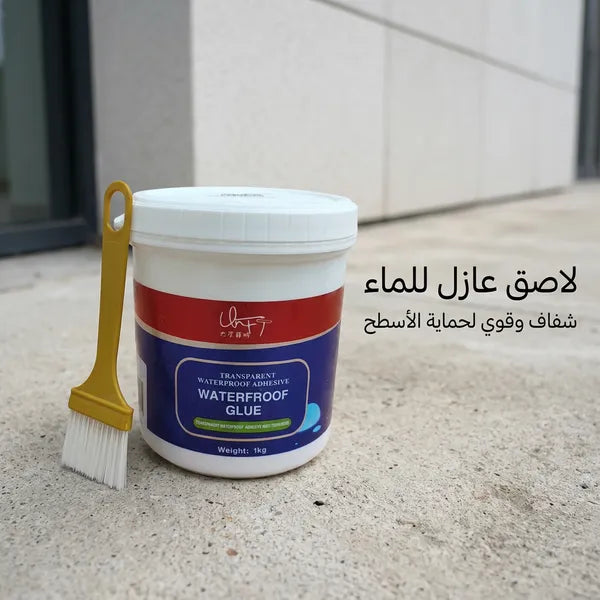 لاصق عازل للماء شفاف وقوي المتانة (مع فرشاة) -1 كجم