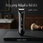 ماكينة حلاقة للرجال عالية الجودة VG-951- ضمان عامين