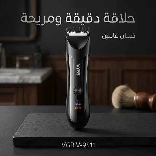 ماكينة حلاقة للرجال عالية الجودة VG-951- ضمان عامين