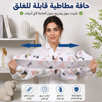 Cover حافظ التكييف