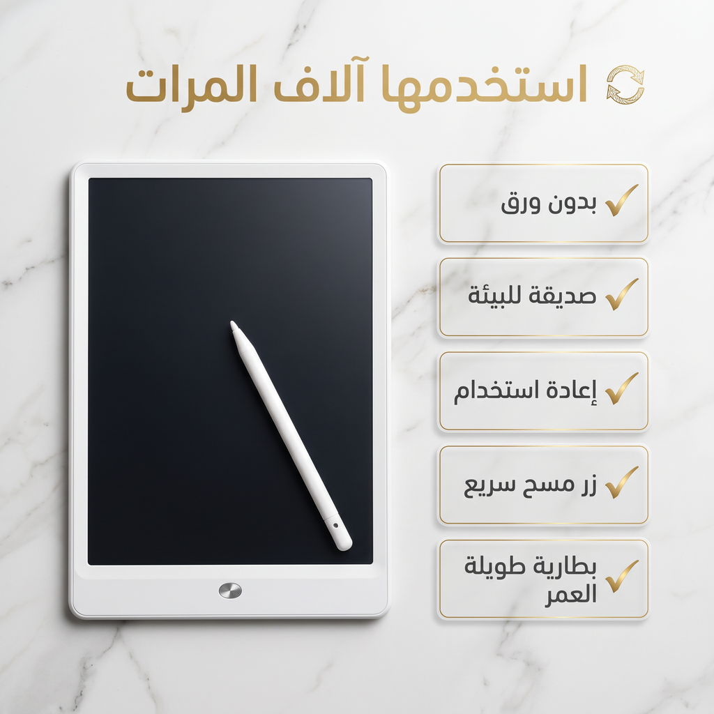 سبورة رسم للاطفال 10 بوصة