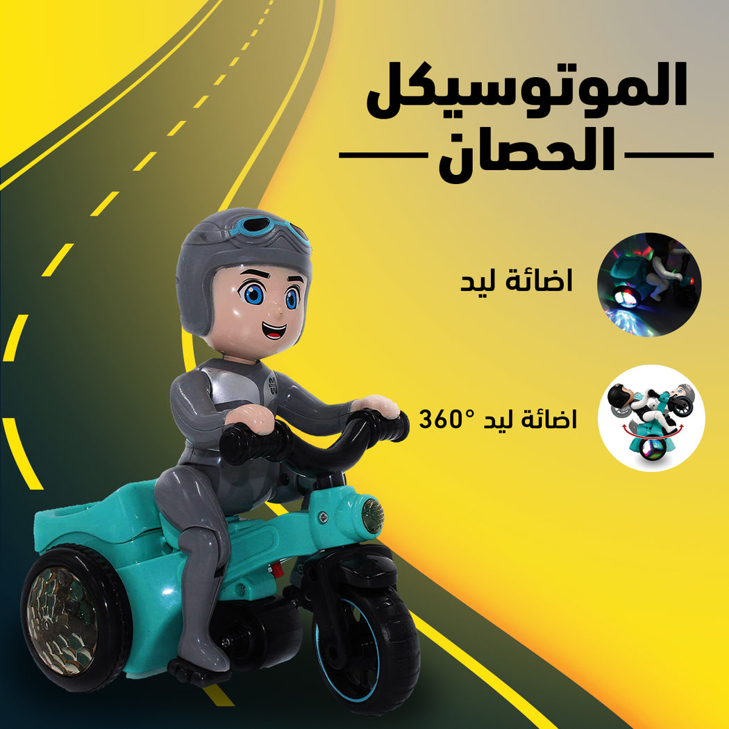 لعبة موتوسيكل حصان متحركة للأطفال تدور 360 درجة مع موسيقى وأضواء ملونة