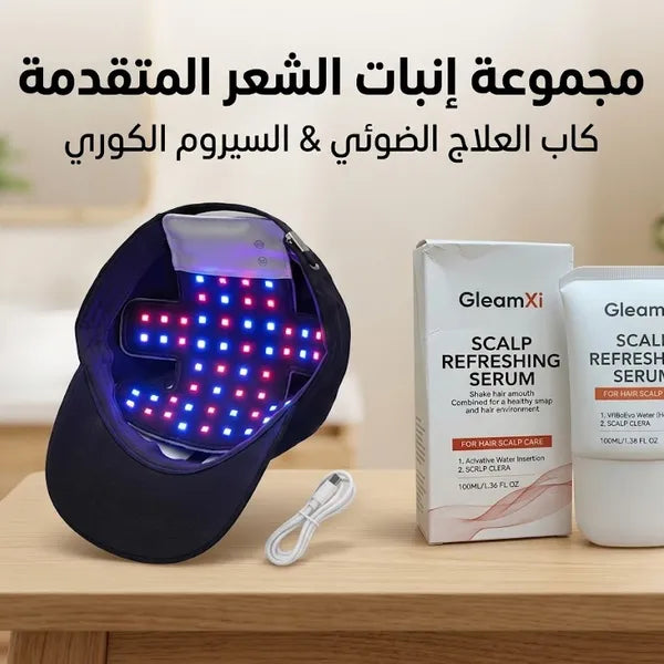 مجموعة التقنية الكورية لإنبات الشعر: كاب العلاج الضوئي والسيروم الكوري