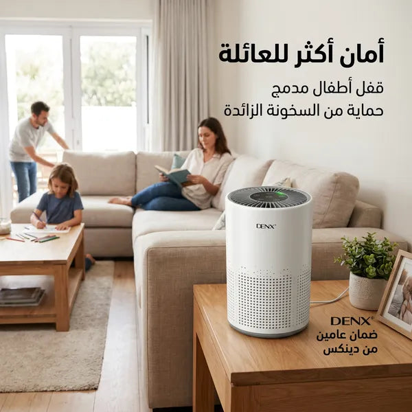 جهاز تنقية هواء ذكي بيدعم الاتصال بالواي فاي والتحكم عن طريق تطبيق على الجوال